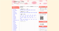 Desktop Screenshot of mpro.brandak.net