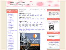 Tablet Screenshot of mpro.brandak.net